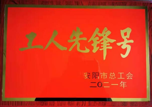 工人半岛app下载体育号
